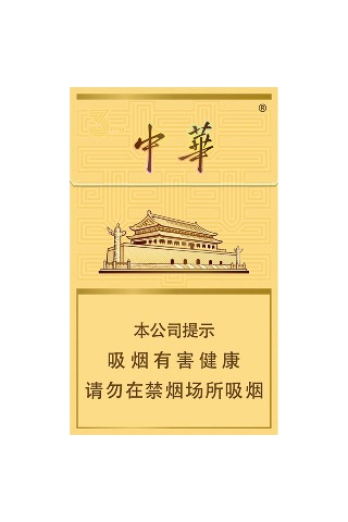 New product