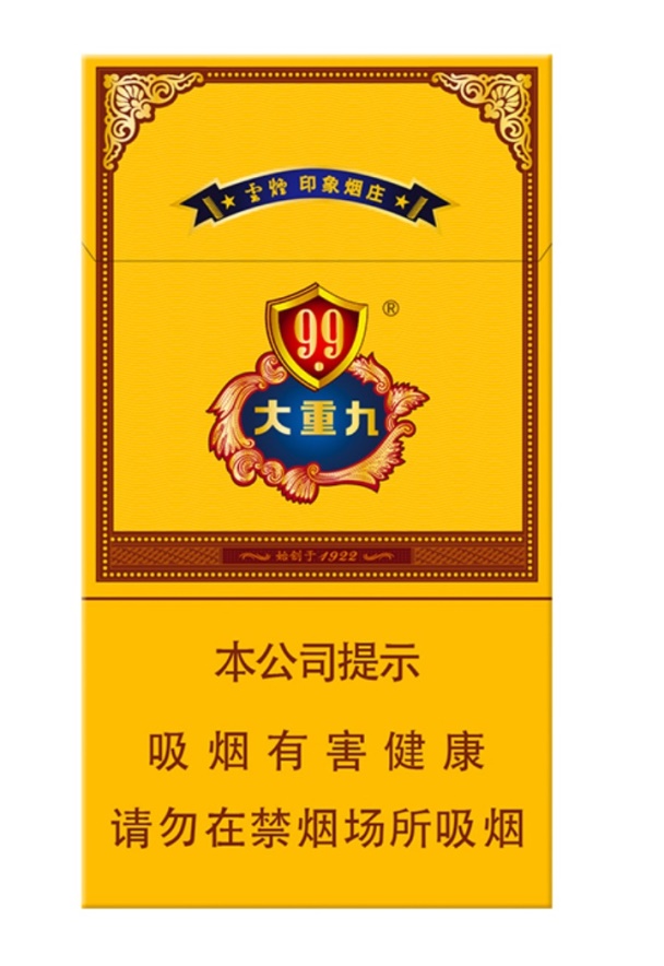 New product