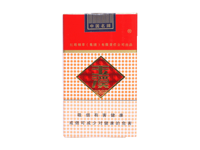 Cigarette