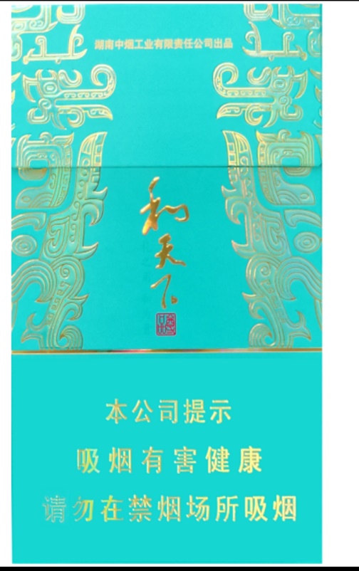 New product