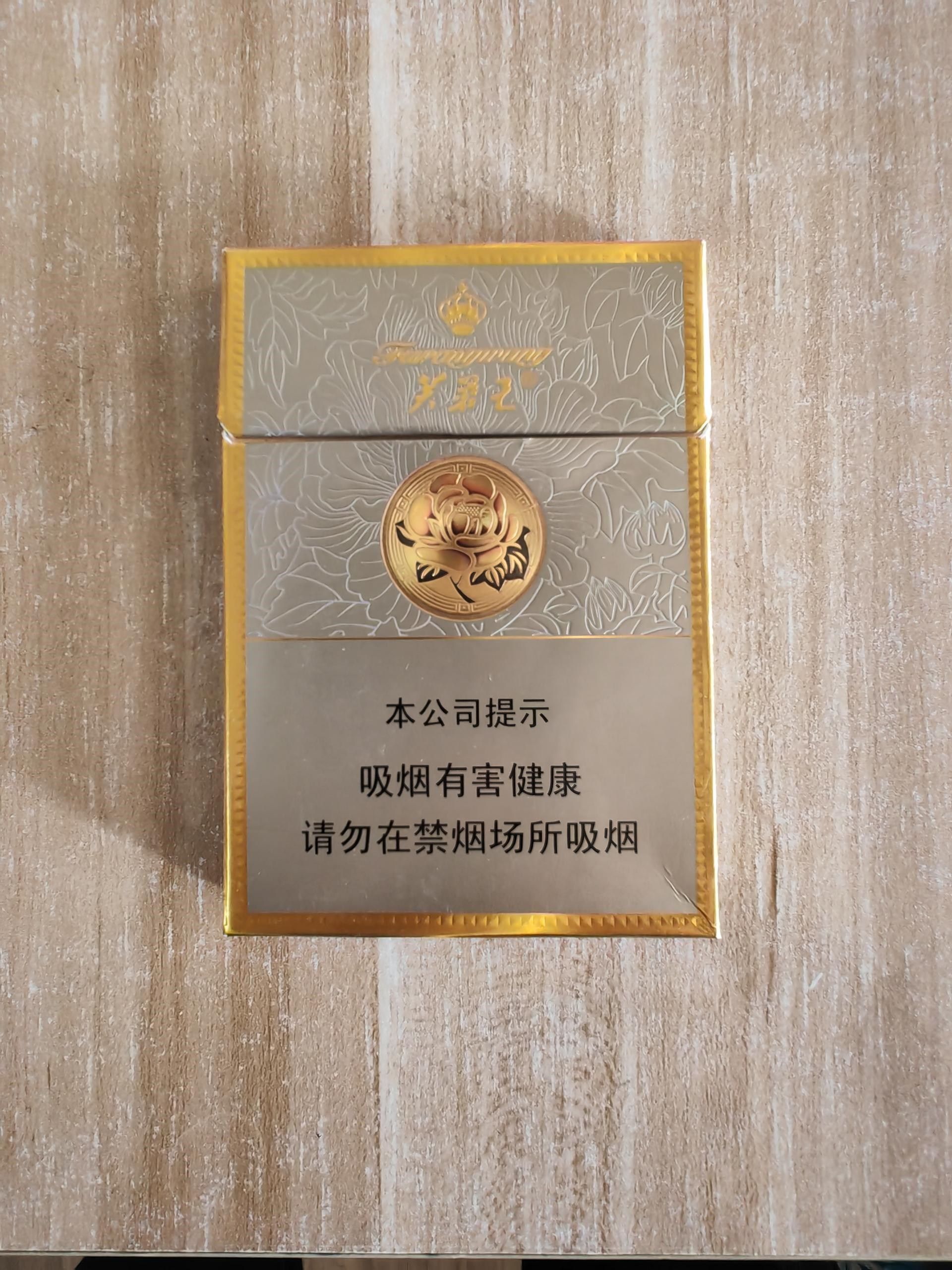 New product