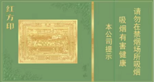 New product