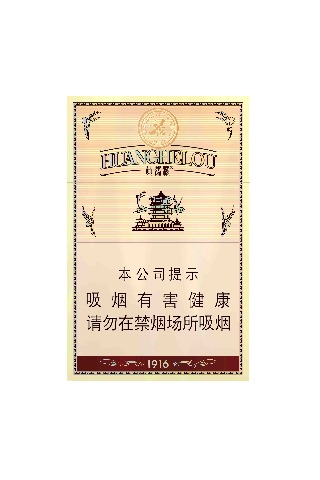 Promotion Banner
