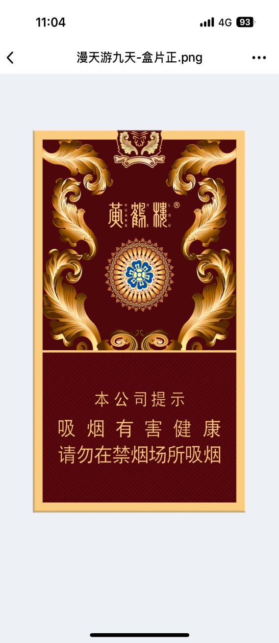 New product