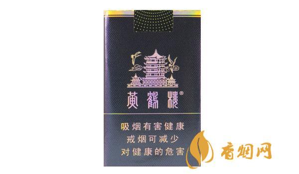 Cigarette